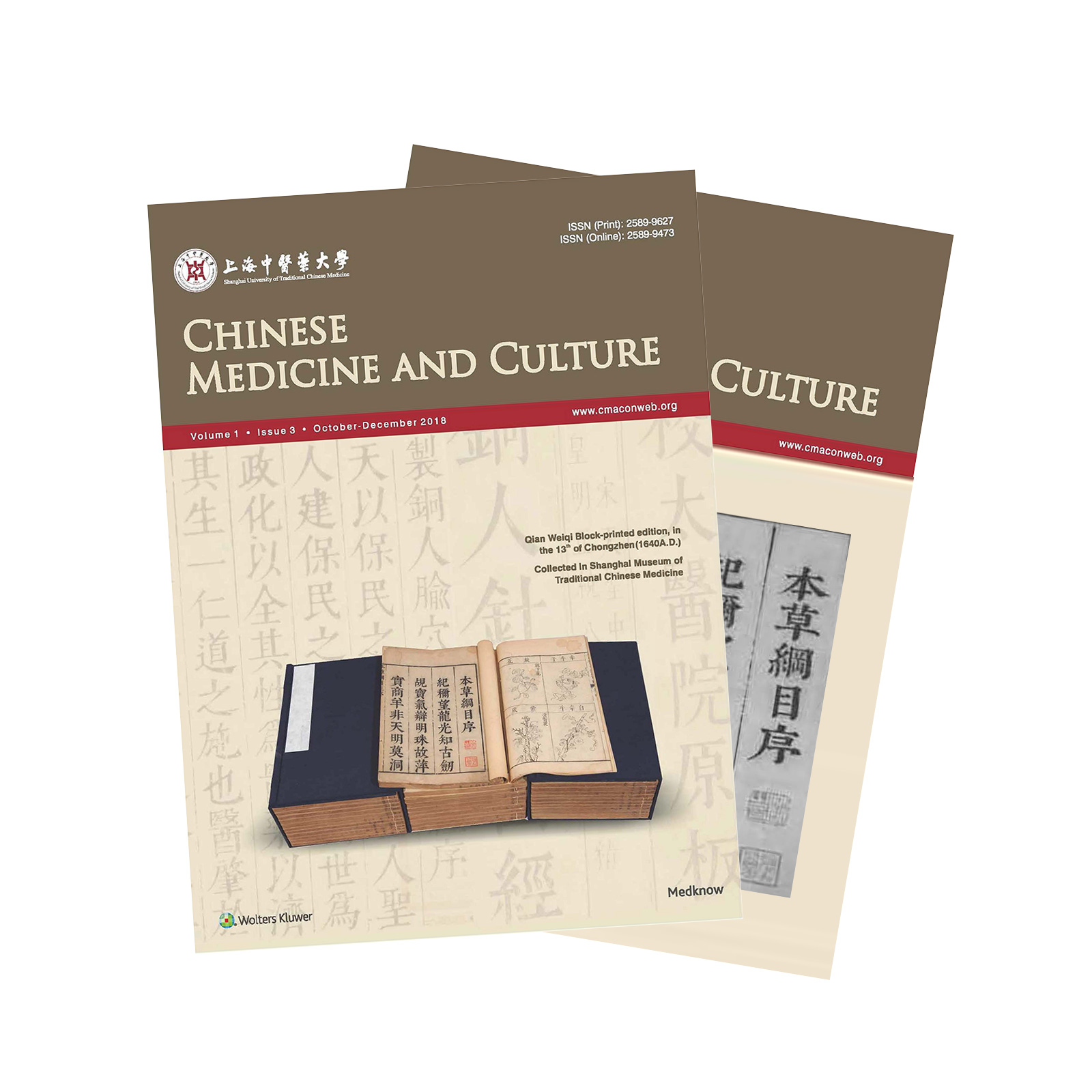 Journal / Magazine Chinese Medicine Culture