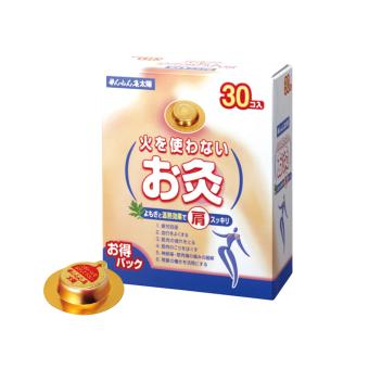 Sennenkyu Taiyo - 30 piezas 30 piezas
