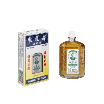 Wood Lock-Oil bálsamo medicado - 50 ml 